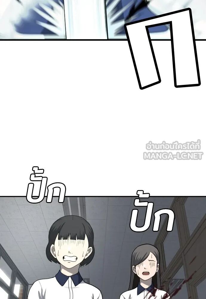 หน้า 192