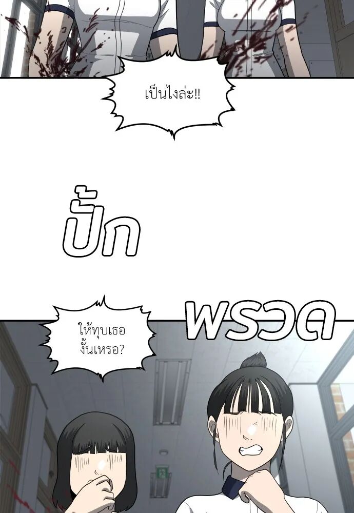 หน้า 193