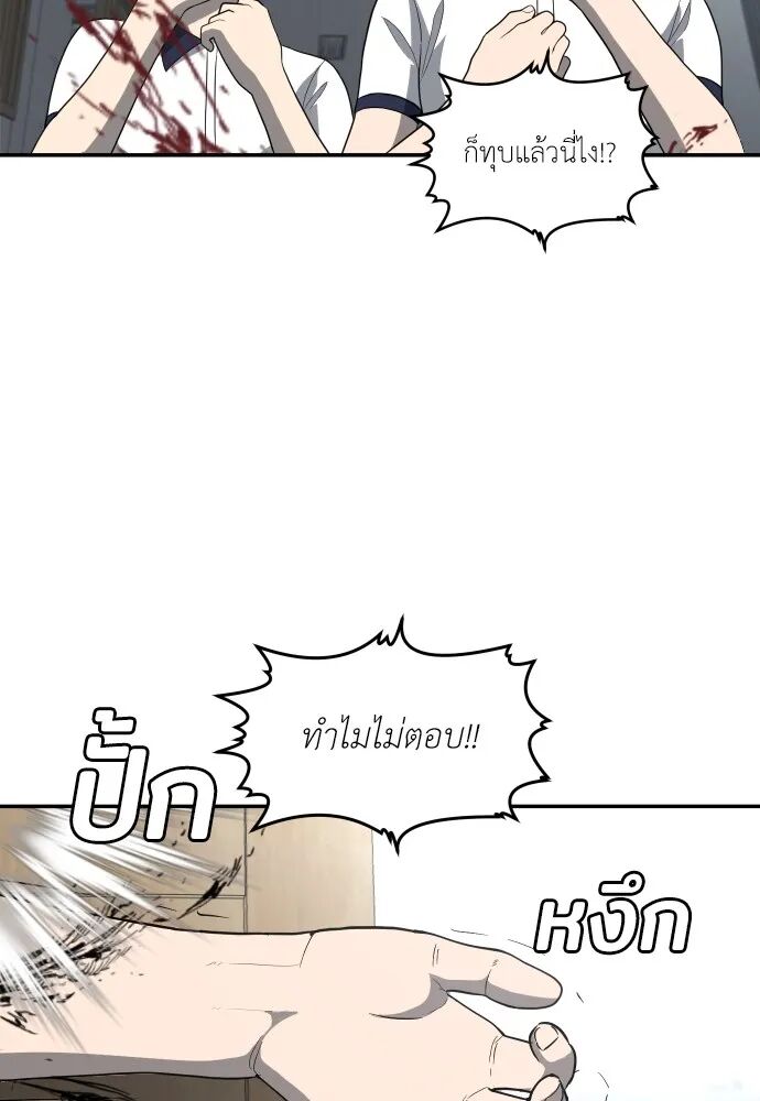 หน้า 194