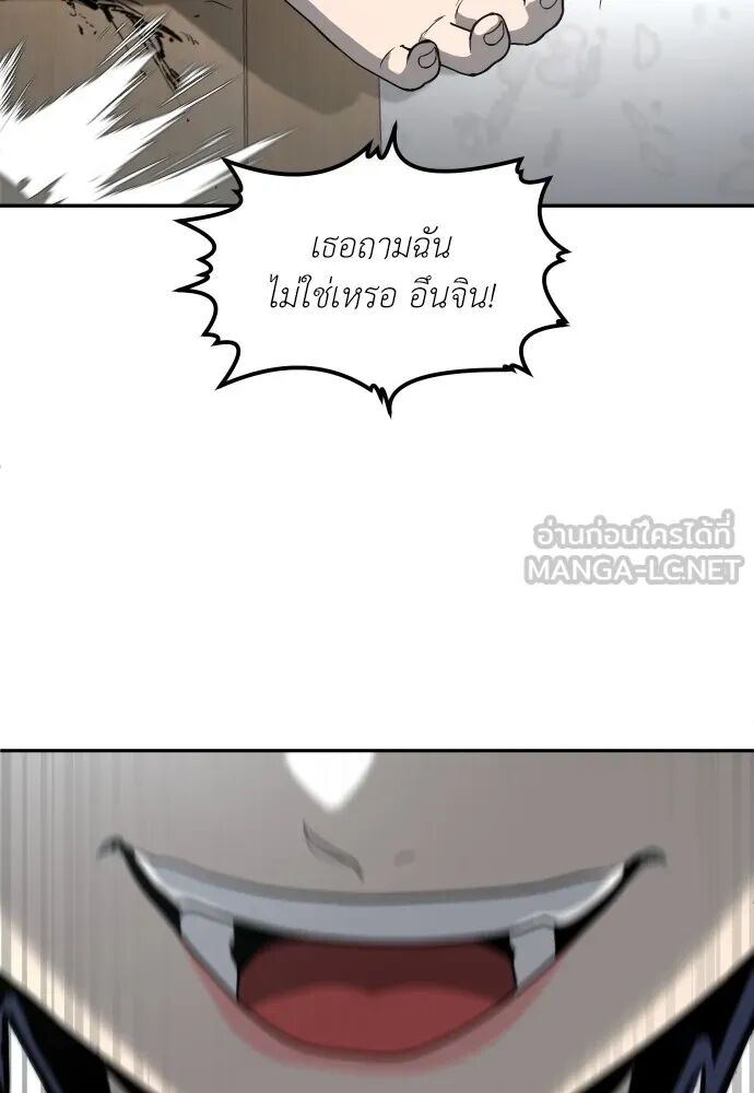 หน้า 195