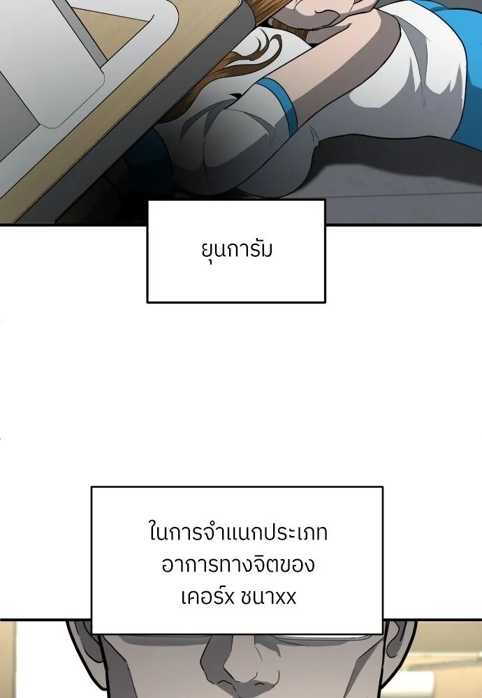 หน้า 200