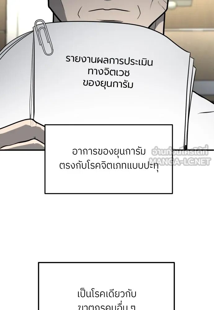 หน้า 201