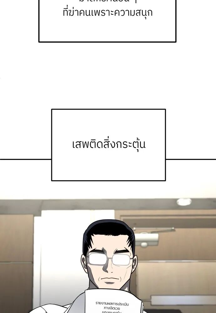 หน้า 202