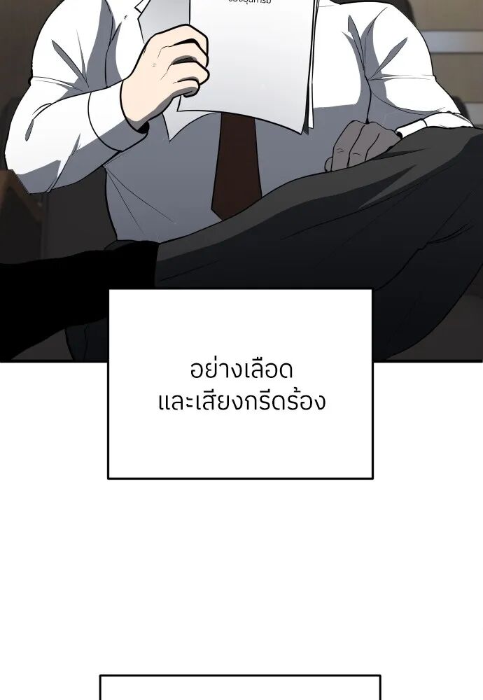 หน้า 203