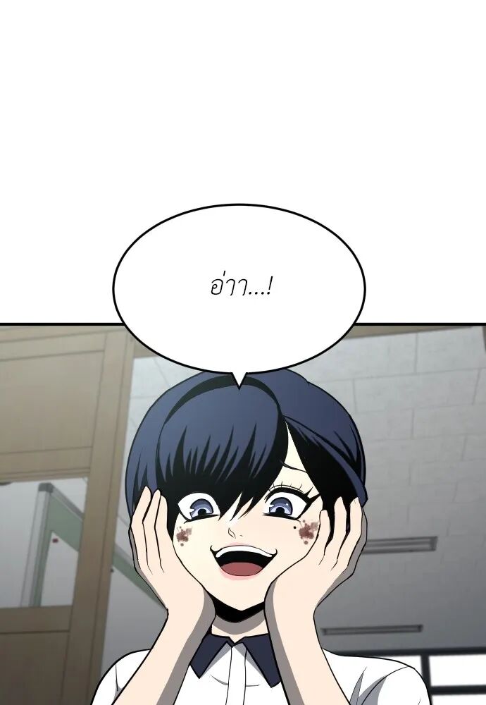 หน้า 212