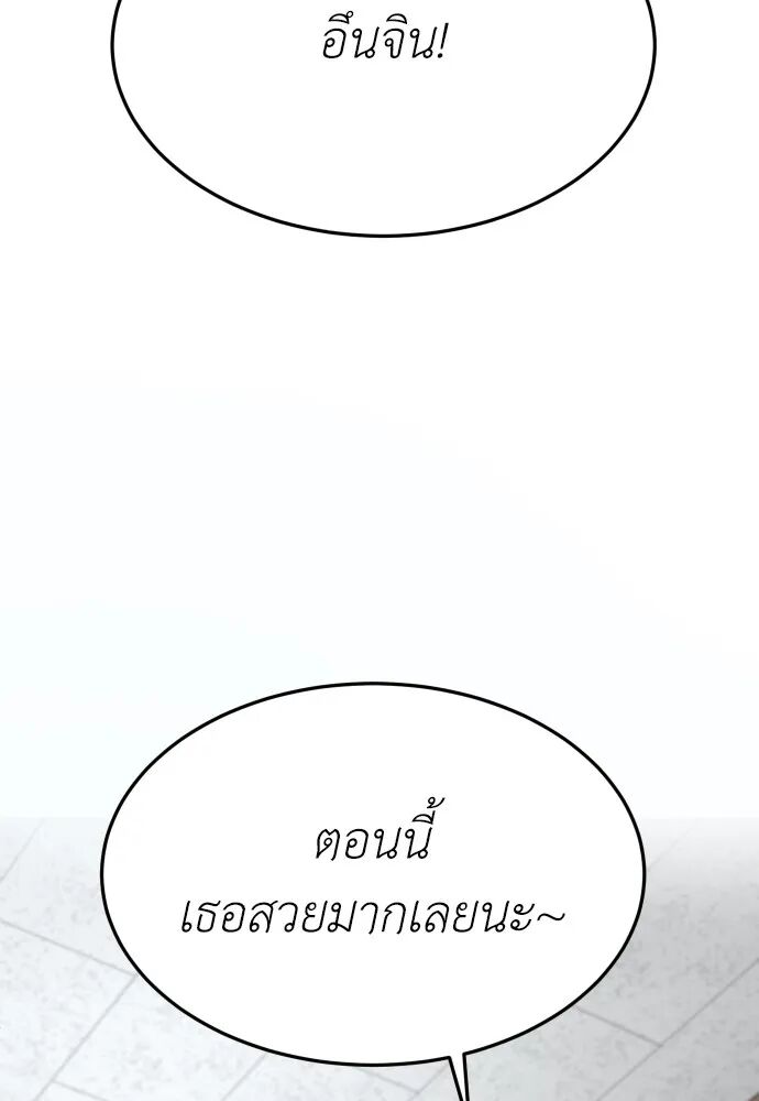 หน้า 215