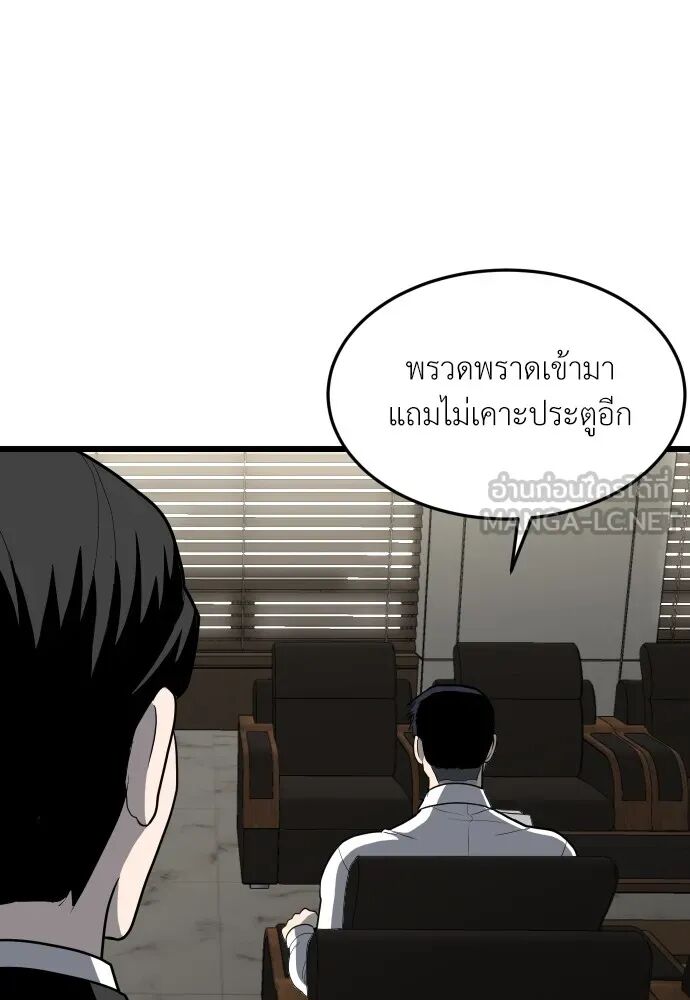 หน้า 219