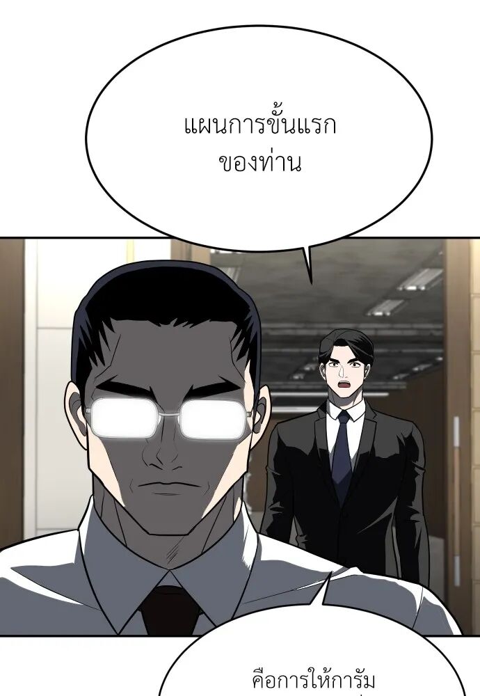 หน้า 223