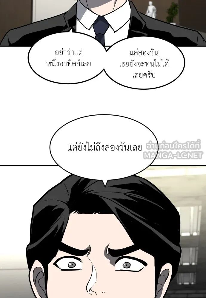 หน้า 225