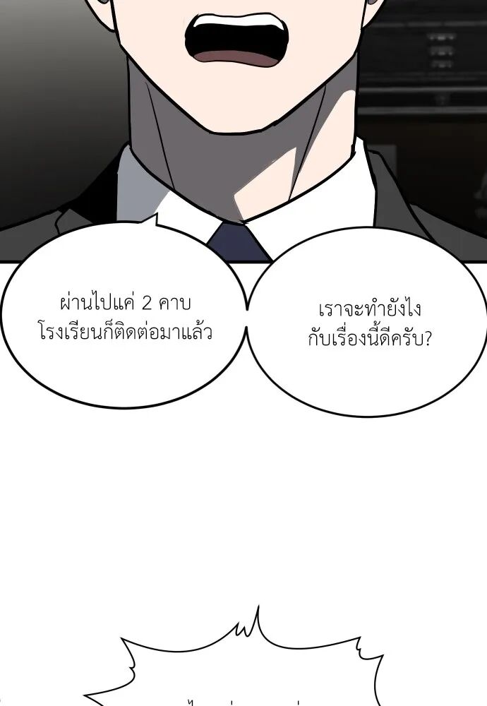 หน้า 226