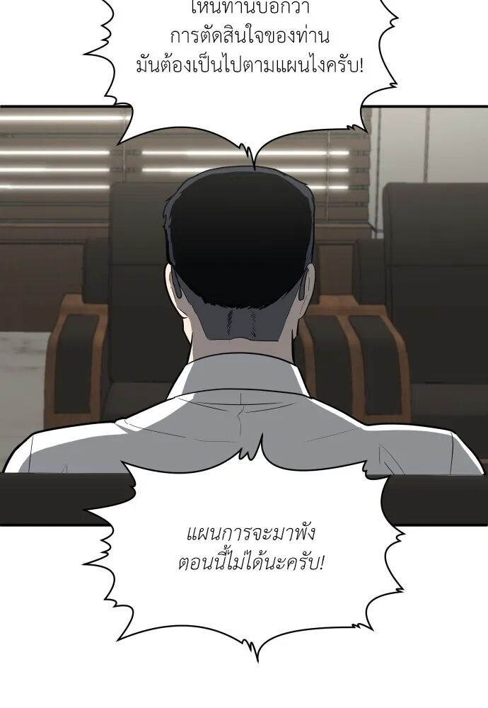 หน้า 227