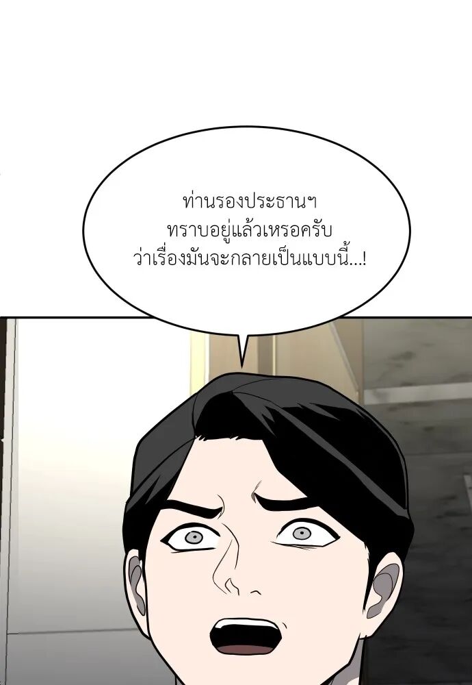 หน้า 229