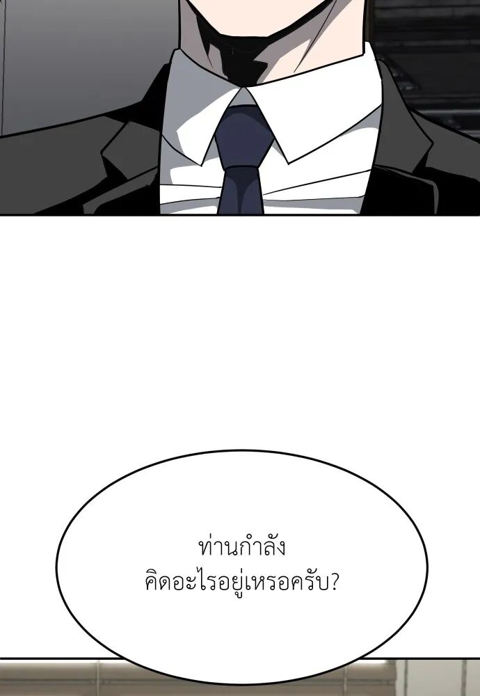 หน้า 230