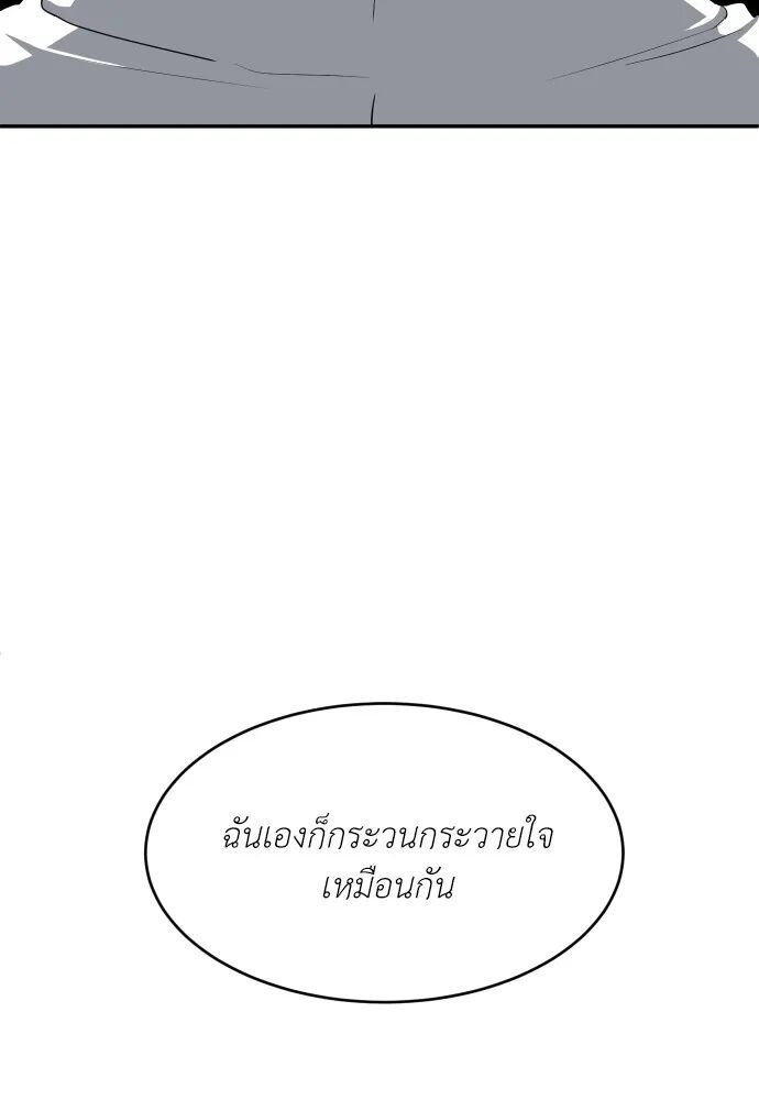 หน้า 233