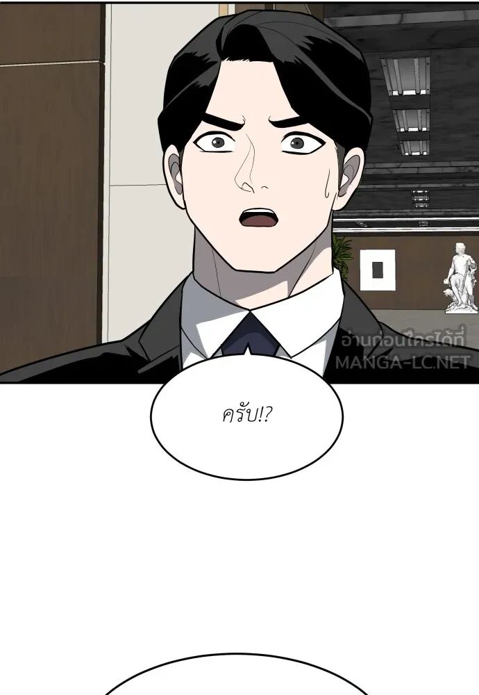 หน้า 234