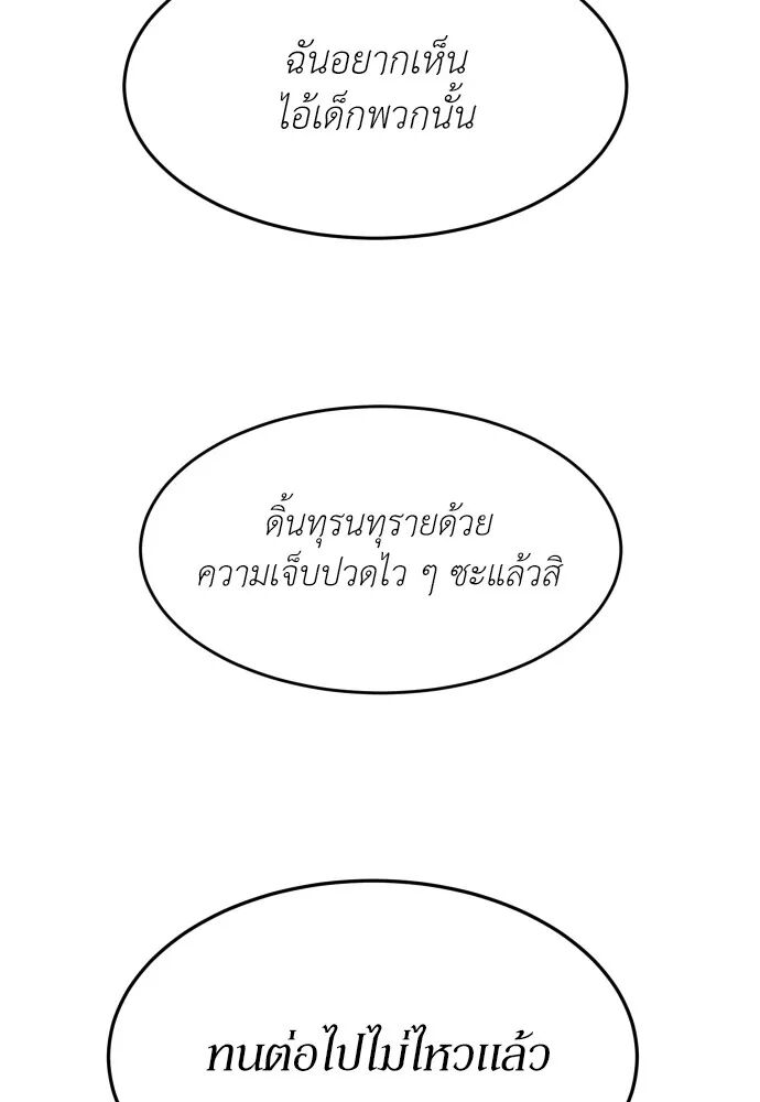 หน้า 235