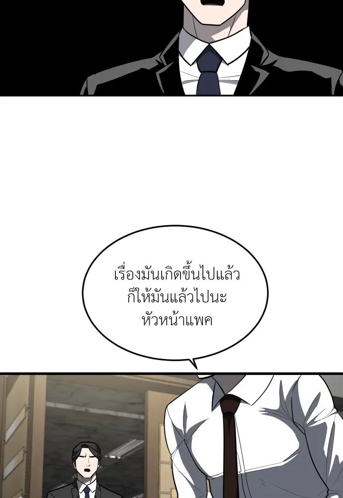 หน้า 238