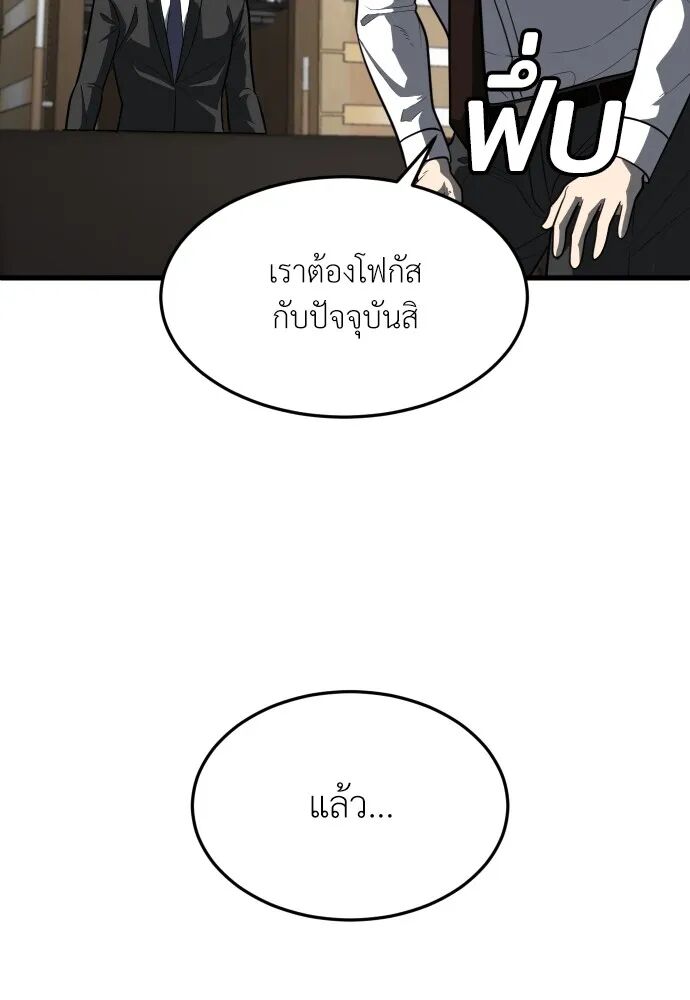 หน้า 239