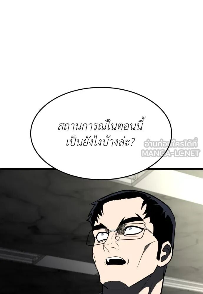 หน้า 240