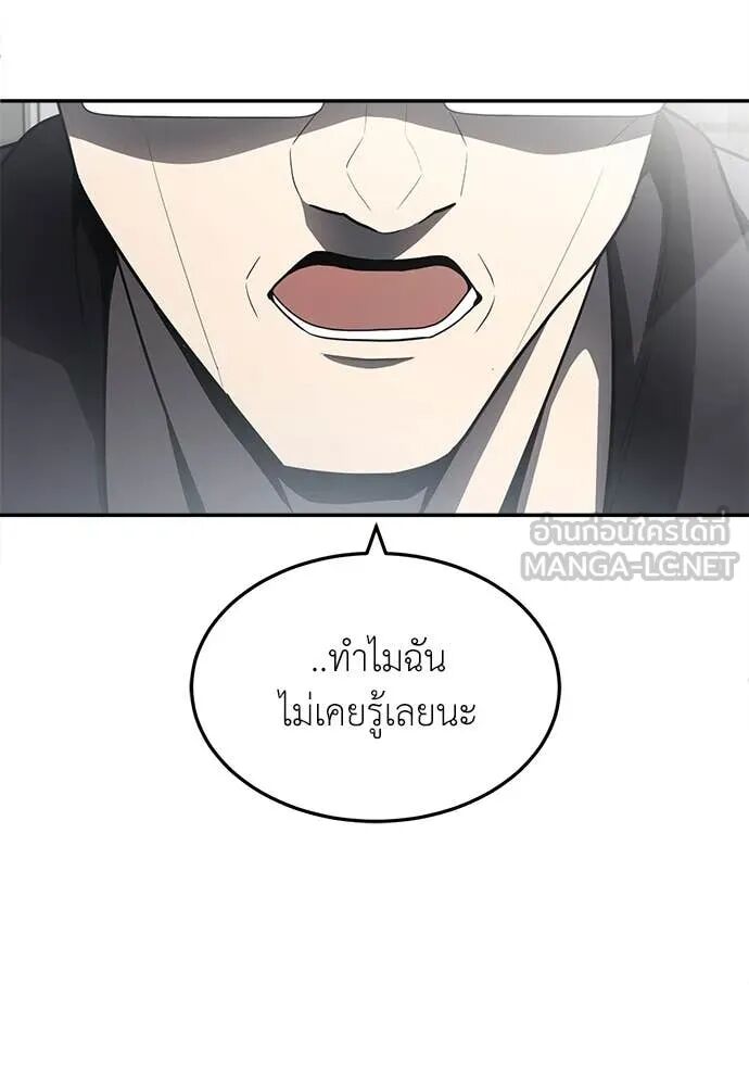 หน้า 85