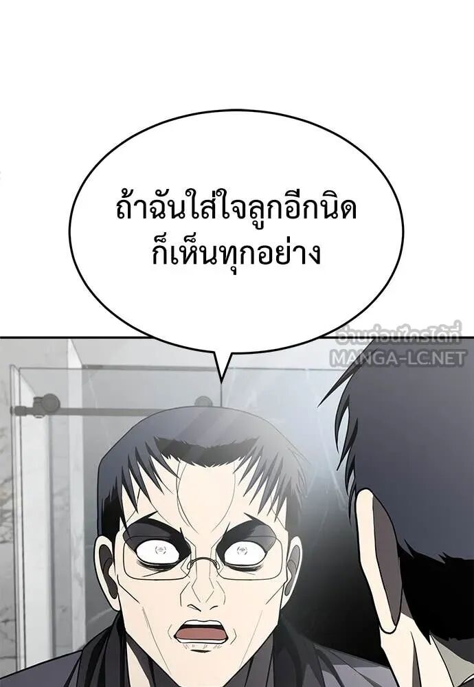 หน้า 86