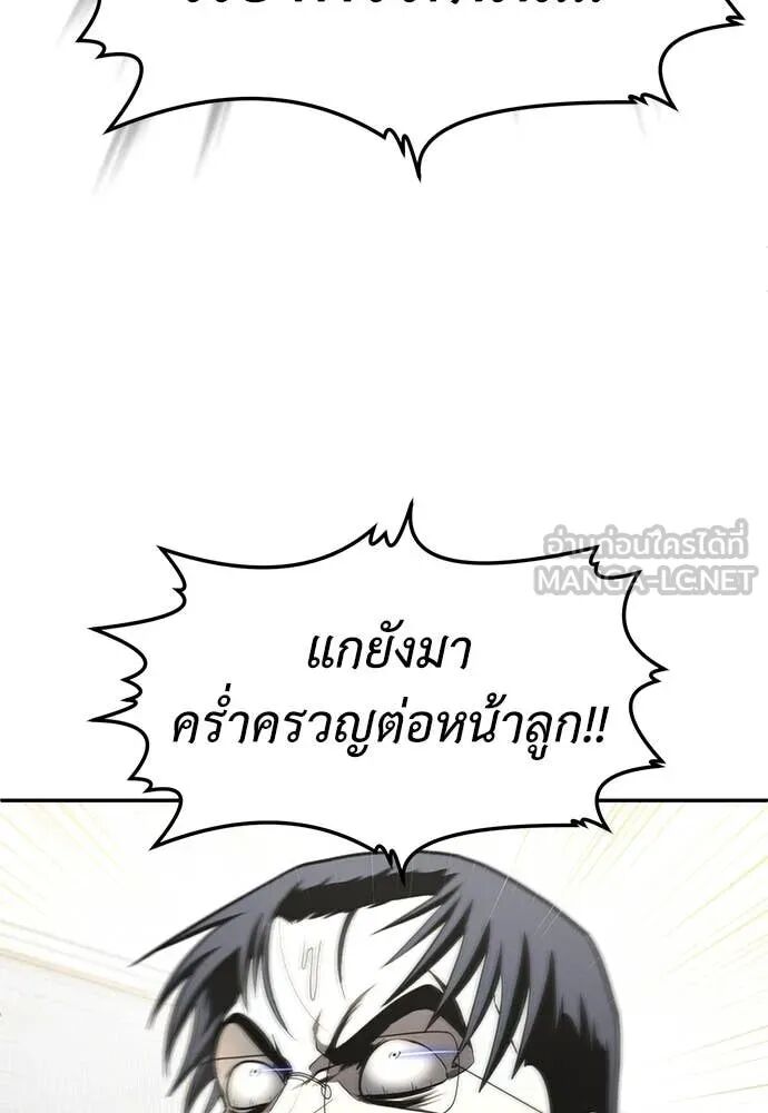 หน้า 93
