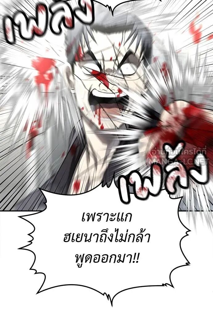 หน้า 95