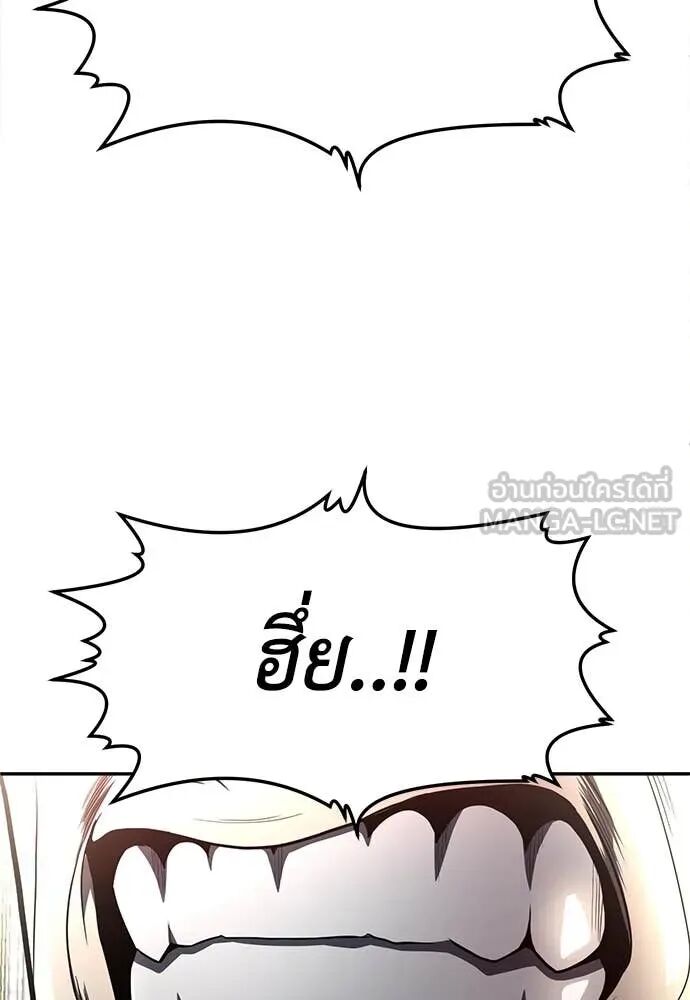 หน้า 97