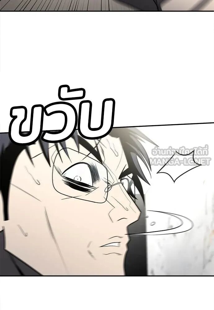 หน้า 101