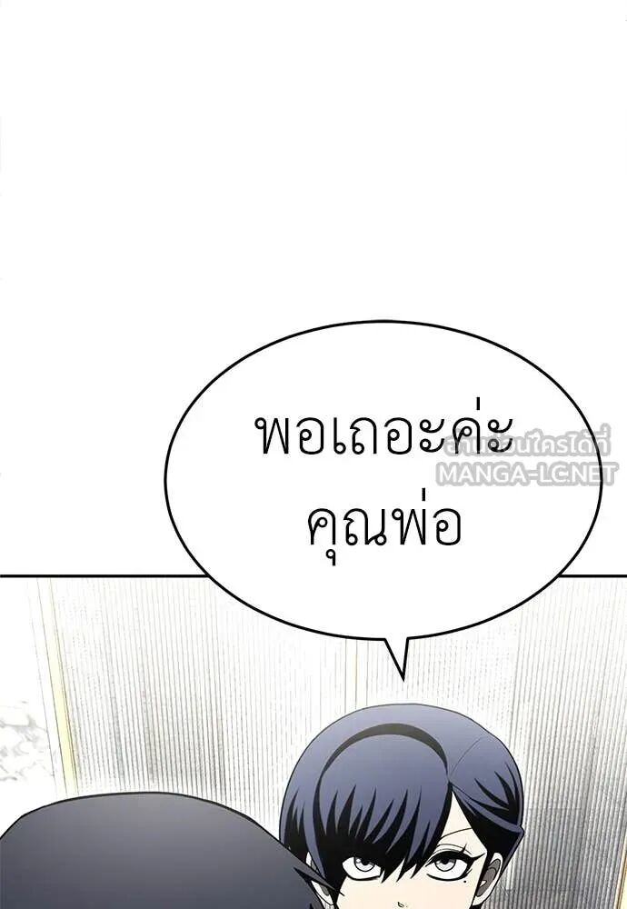 หน้า 102