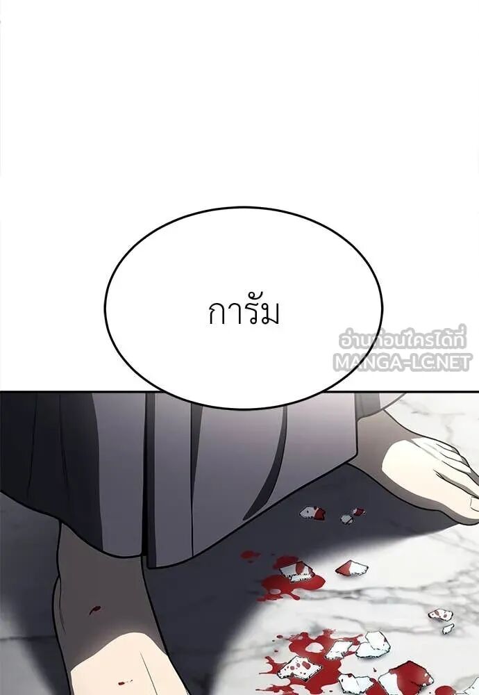 หน้า 109