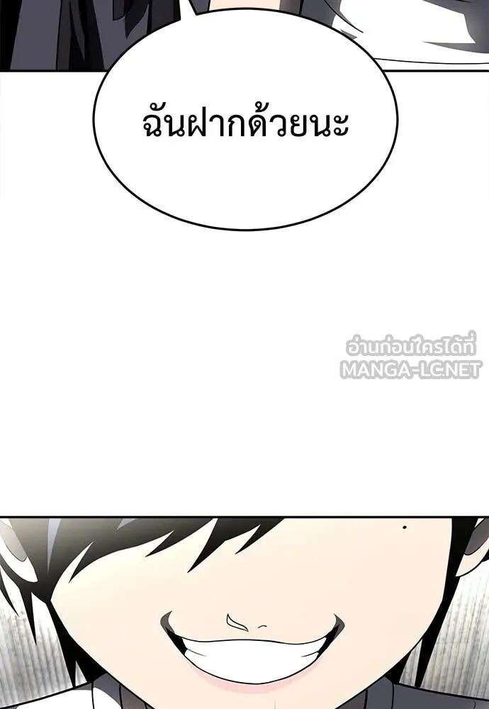 หน้า 112