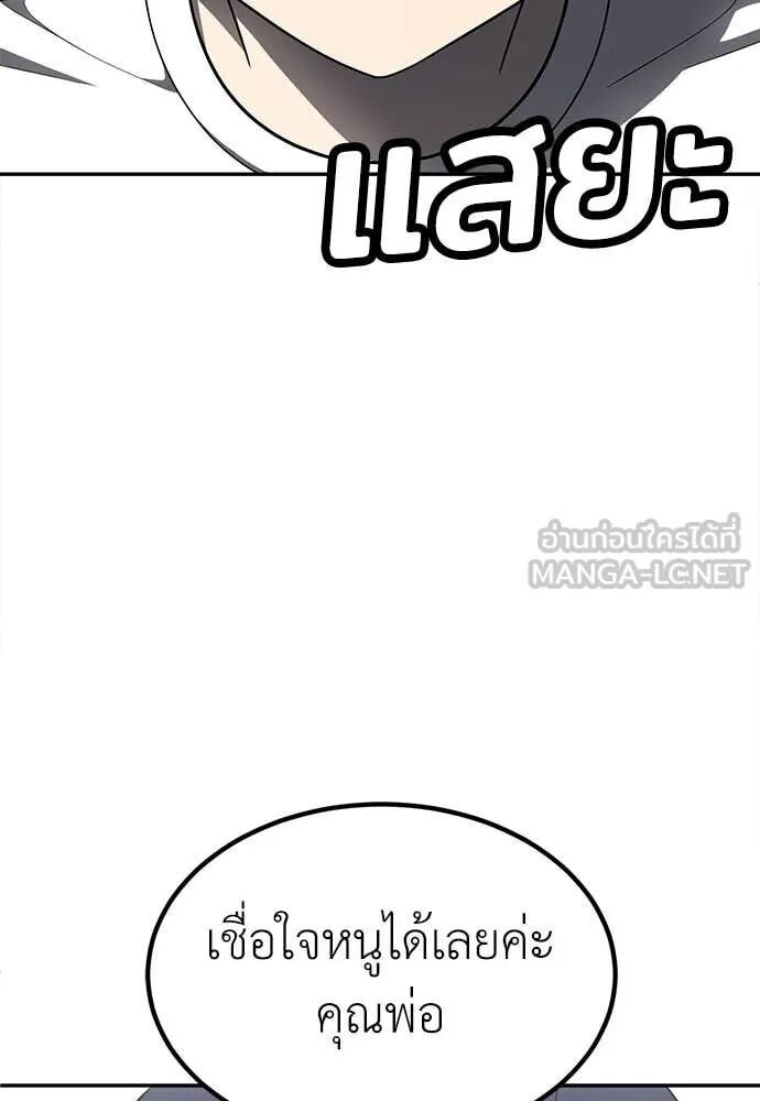 หน้า 113