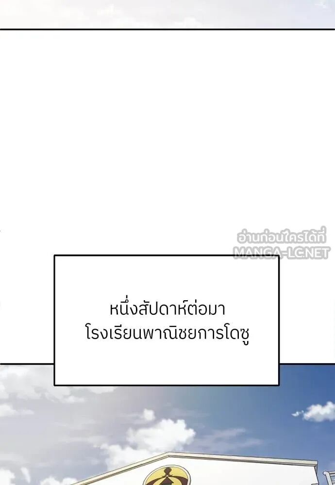 หน้า 116