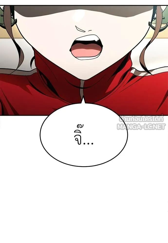 หน้า 131