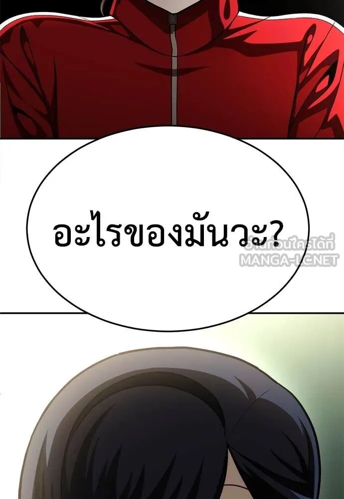 หน้า 133