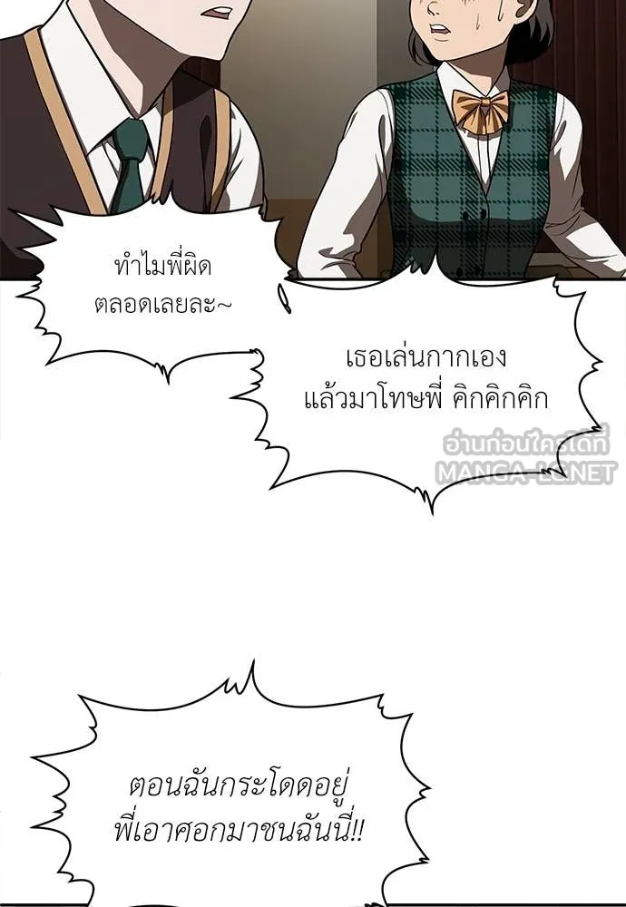 หน้า 56