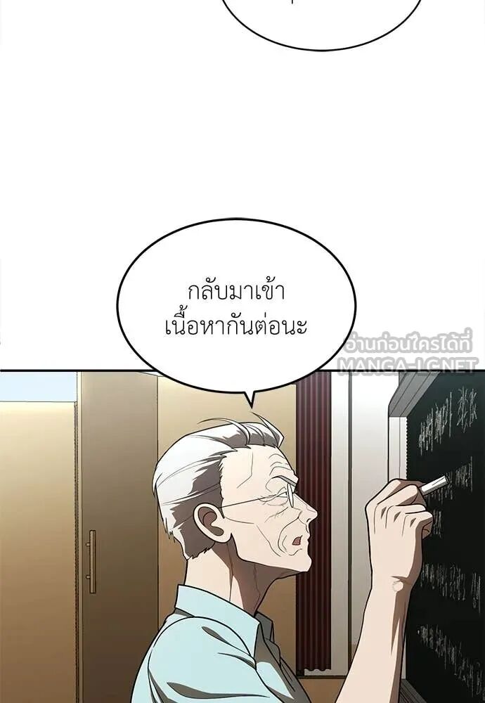 หน้า 59