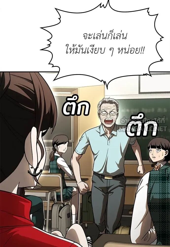 หน้า 69