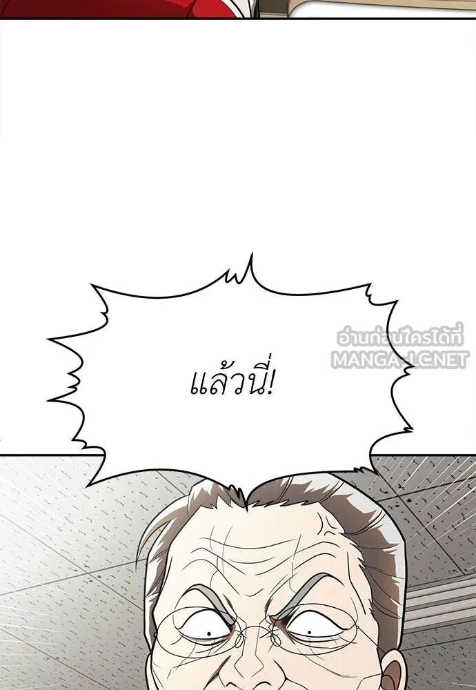 หน้า 70