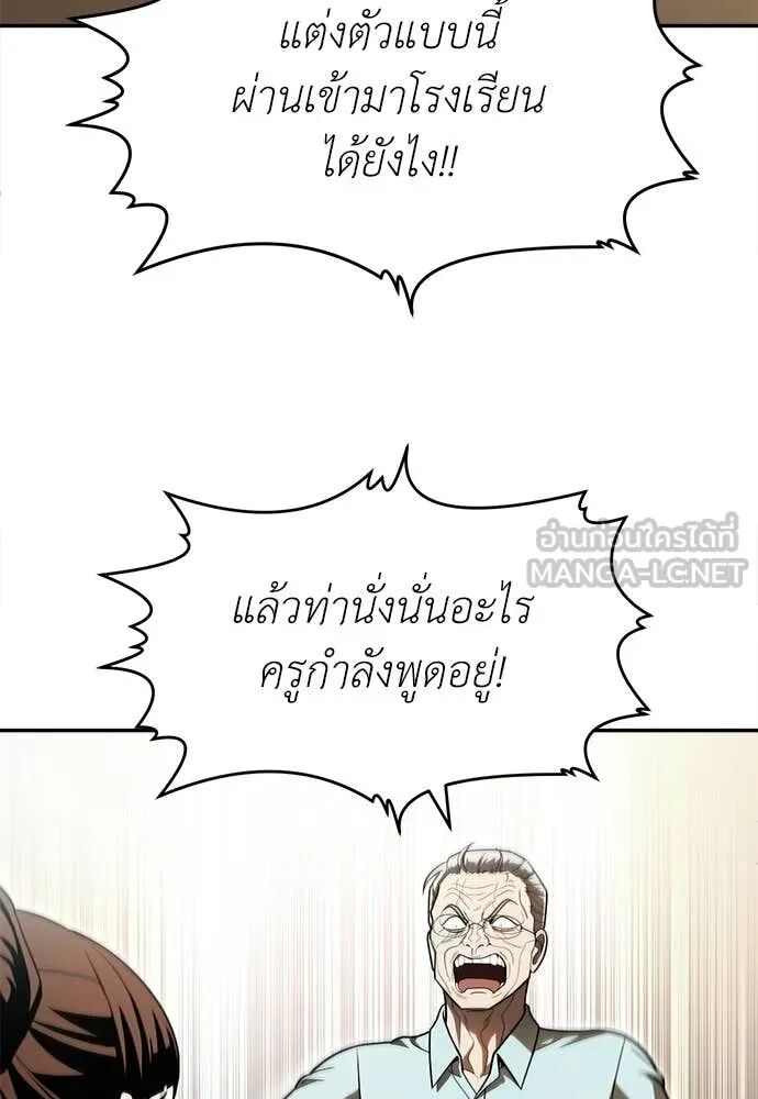 หน้า 73