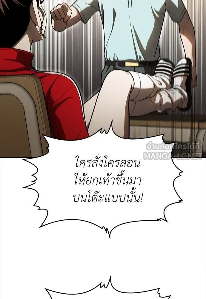 หน้า 74