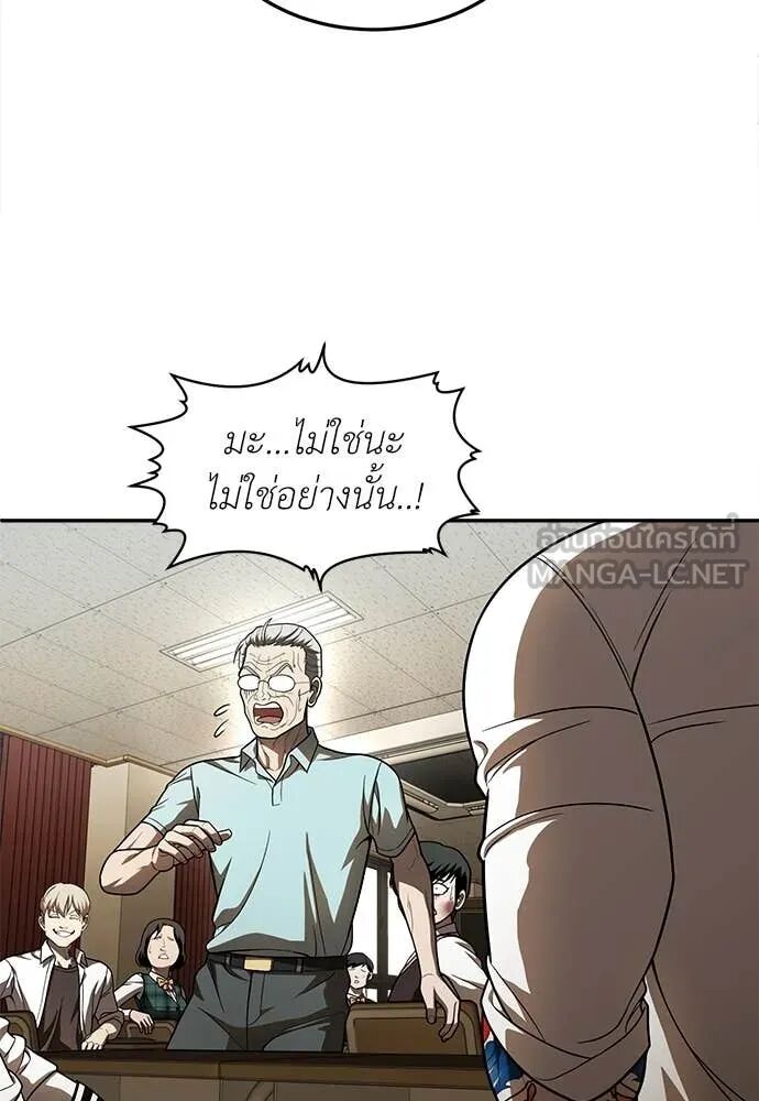 หน้า 80