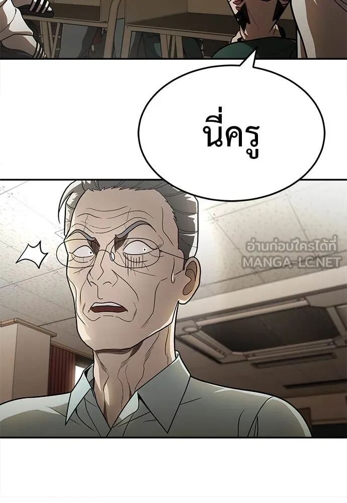 หน้า 81