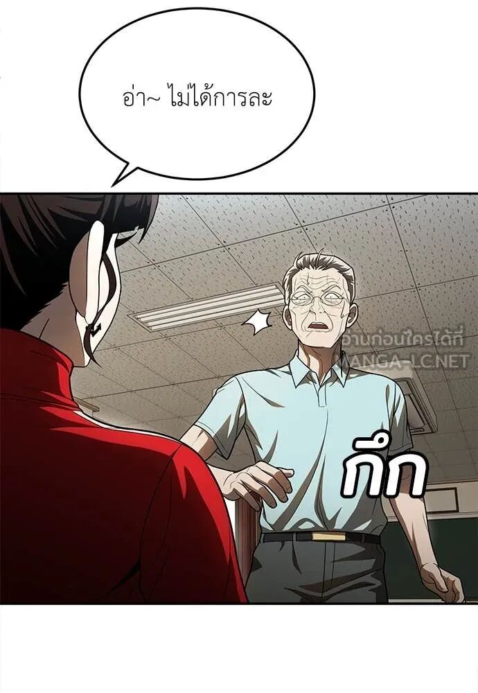 หน้า 85