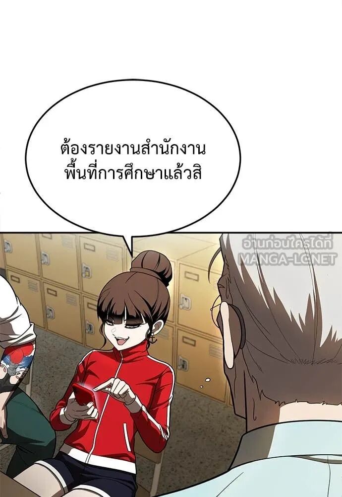 หน้า 86