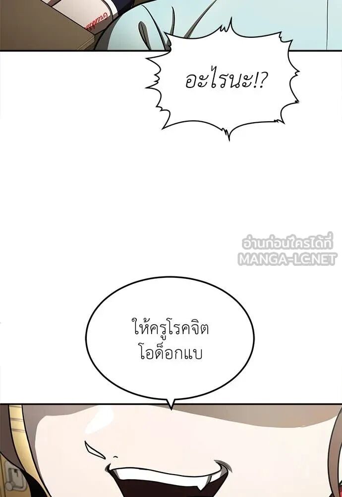 หน้า 87