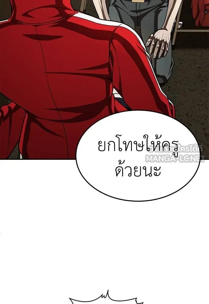 หน้า 97