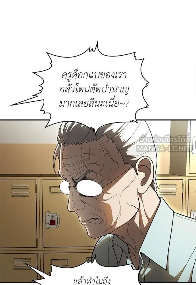 หน้า 99
