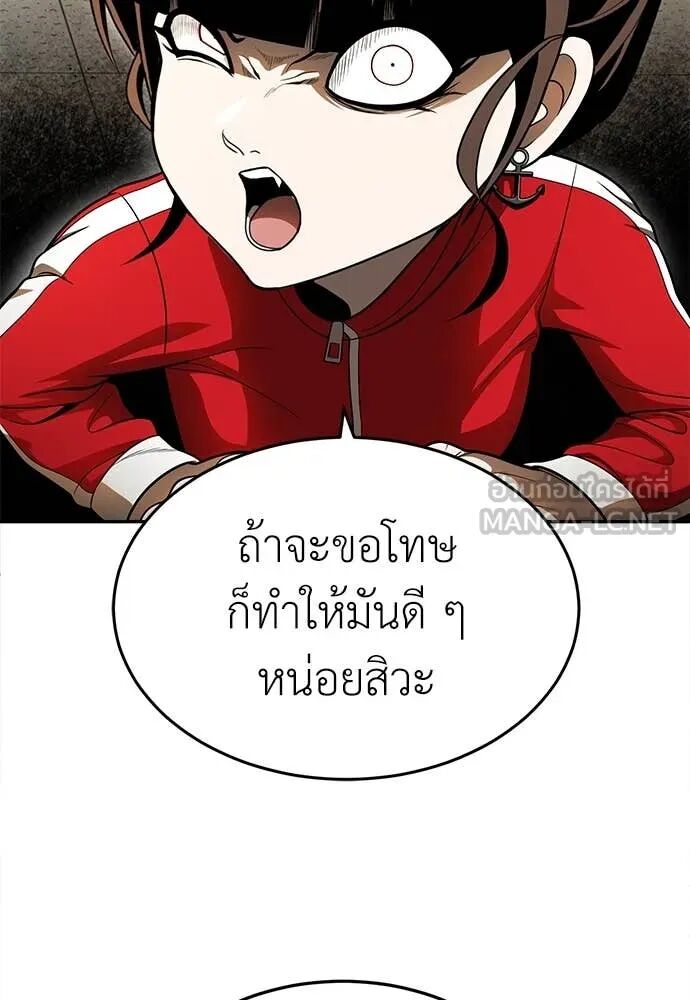 หน้า 101